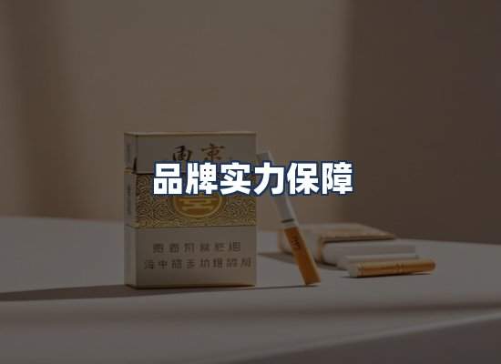 直发优势
